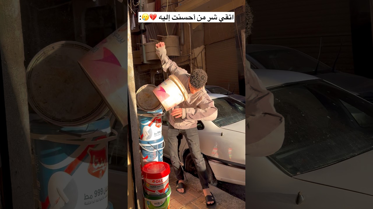 الخاين اخرته وحشة 👌😓💔 #عبدالرحمن_الدسوقي