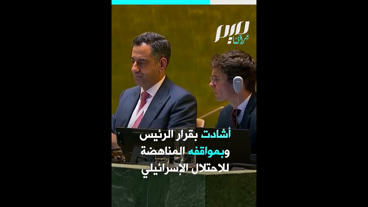 الرئيس الكرواتي يعري زعماء العار العربي