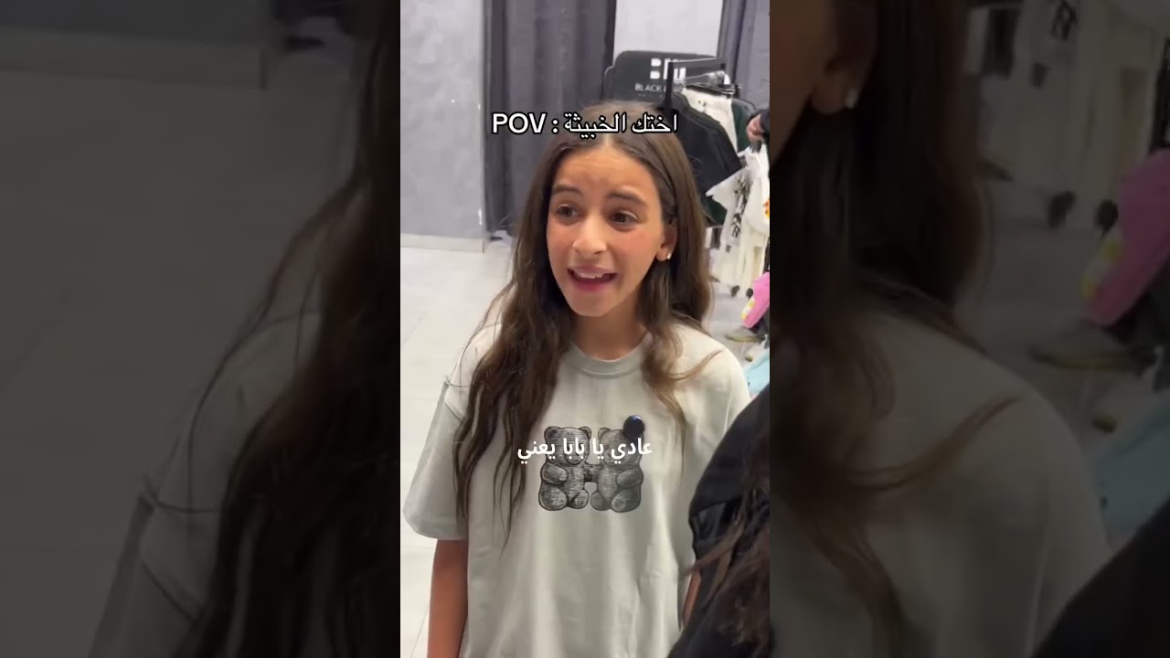 لما أختك توديك في داهيه 😂😎😂 #shorts #shortvideo #fun #اكسبلور #fypシviral #ضحك #funnyvideo #funny #فن