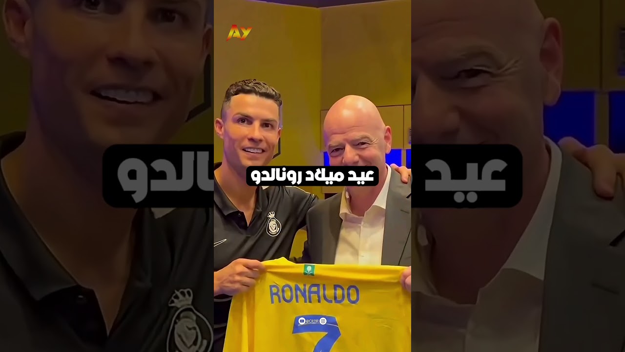 لقد كشف رئيس الفيفا عن نفسه أخيرًا في كأس العالم! 😭💀