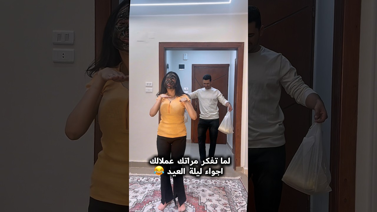 الستات يوم الواقفة 😂😂