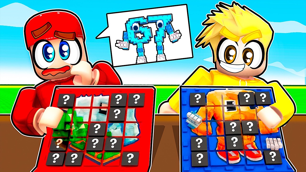 خمن البرين روت 🤔🔥