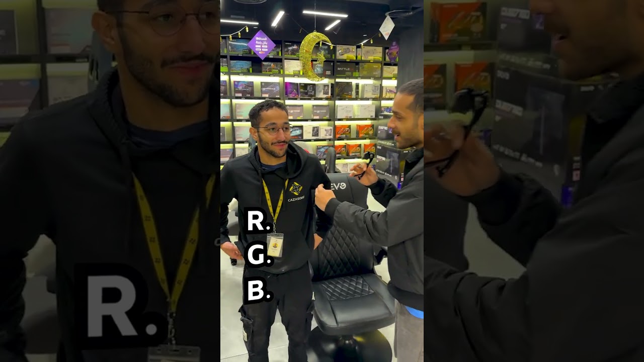 شنو تعني RGB؟ 👀🎮