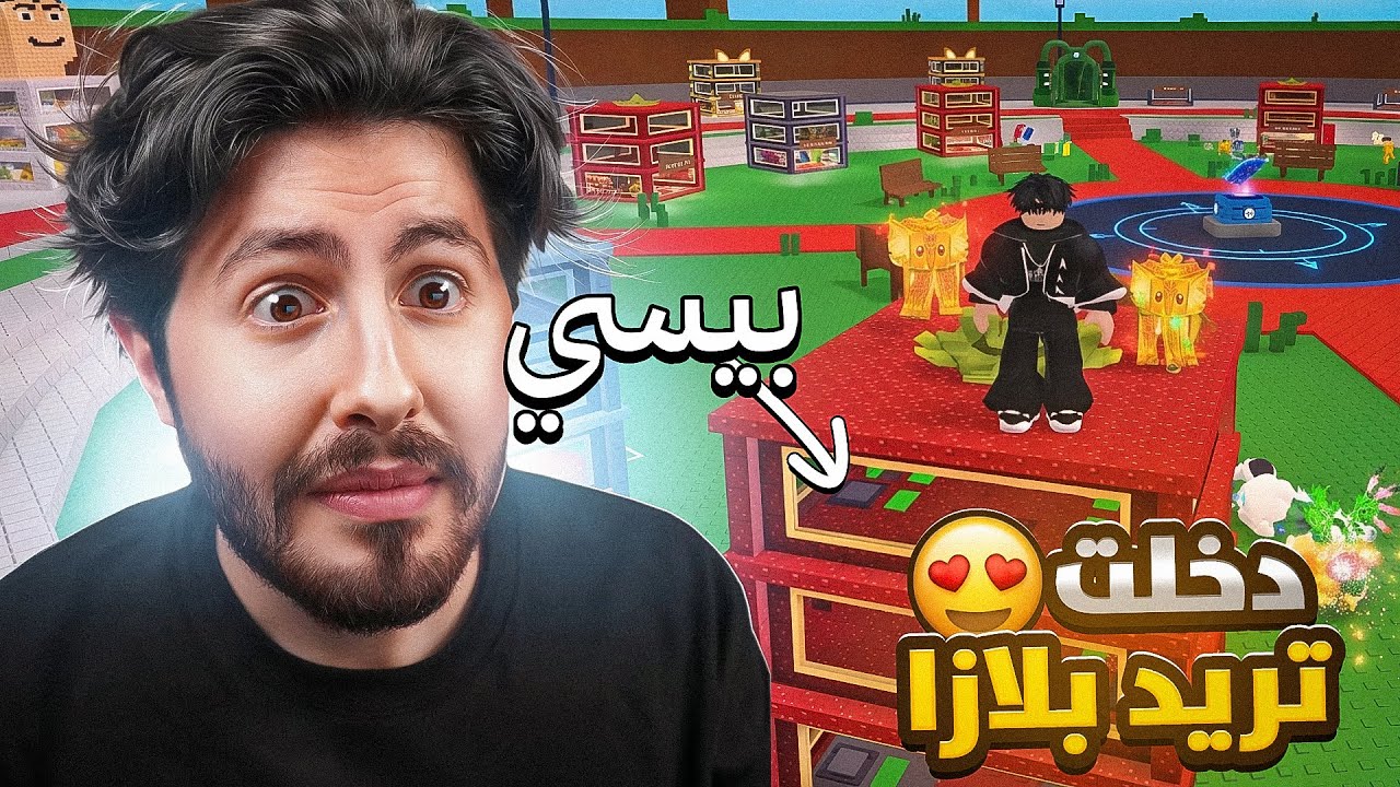 من نوبيني الى هيدليس حاولت اجيب الهيدليس 😢 #36