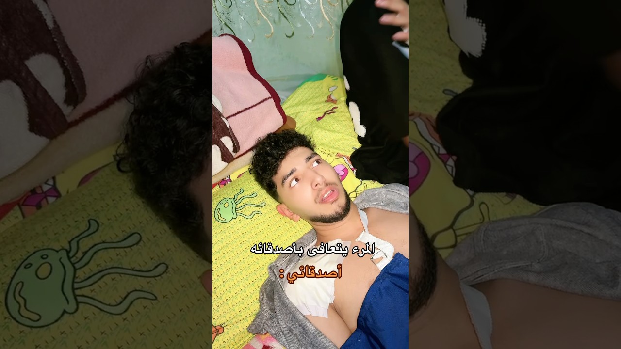 منكو لله😂😭😭😭😭👬