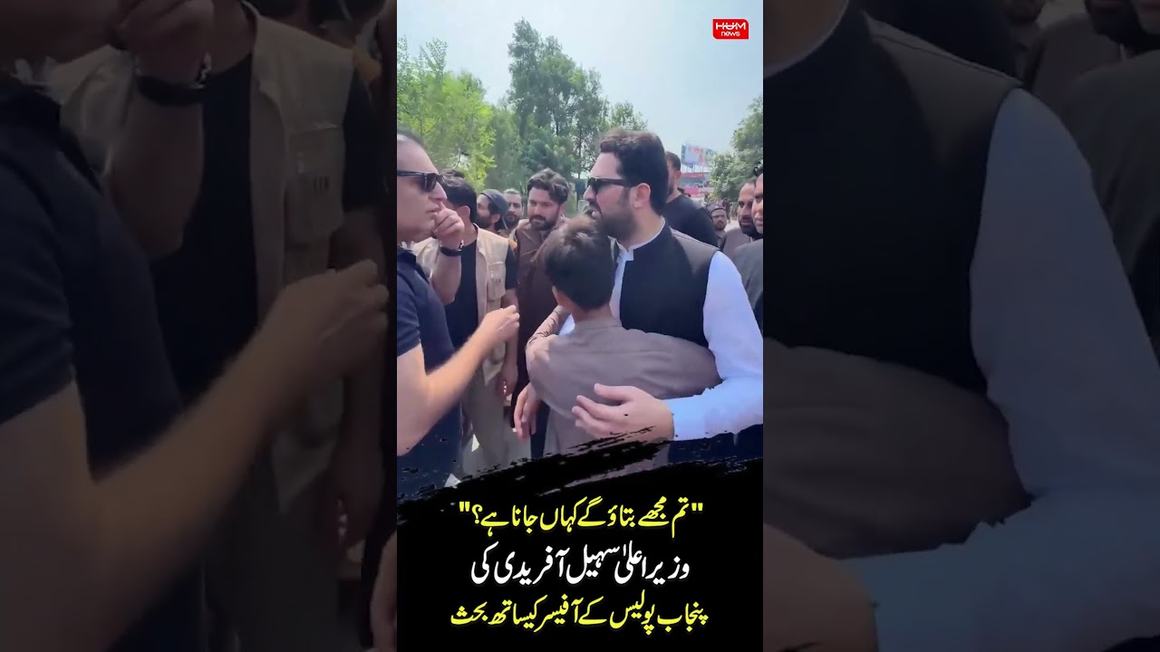 “You’ll Tell Me Where to Go?” | CM Sohail Afridi Clashes With Punjab Police Officer |Street Movement