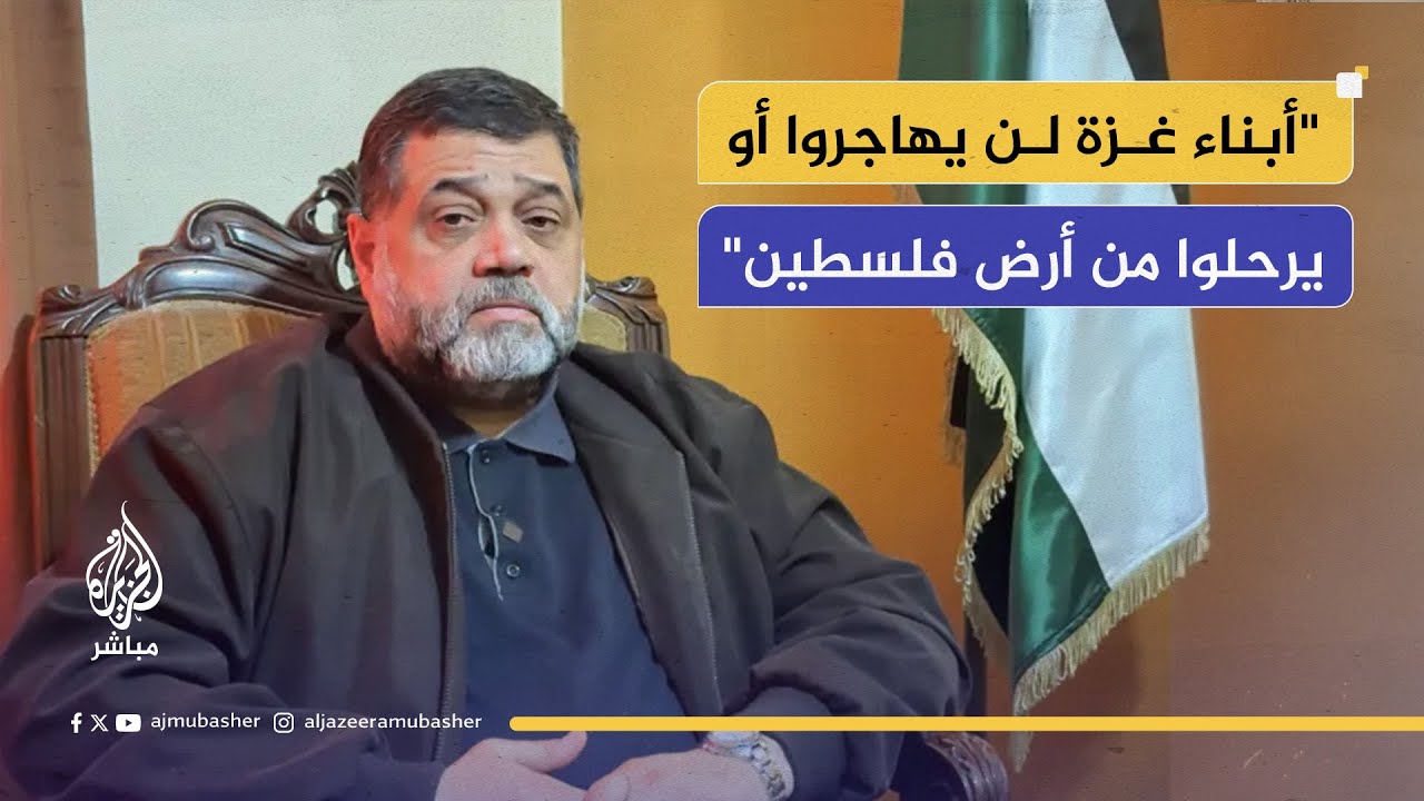 بعد إعلان ترامب.. حماس تكشف بنود اتفاق شرم الشيخ