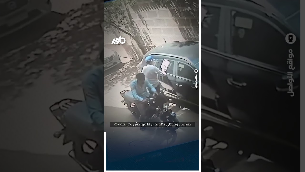 محامية تستغيث: خايفة أرجع بيتي بسبب التهـ.ـديـ.ـدات!