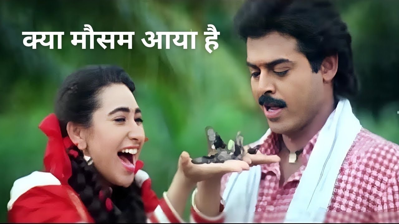 Kya Mausum Aaya Hai | Anari Movie Song | Udit Narayan, Sadhana Sargam | Hindi Gana