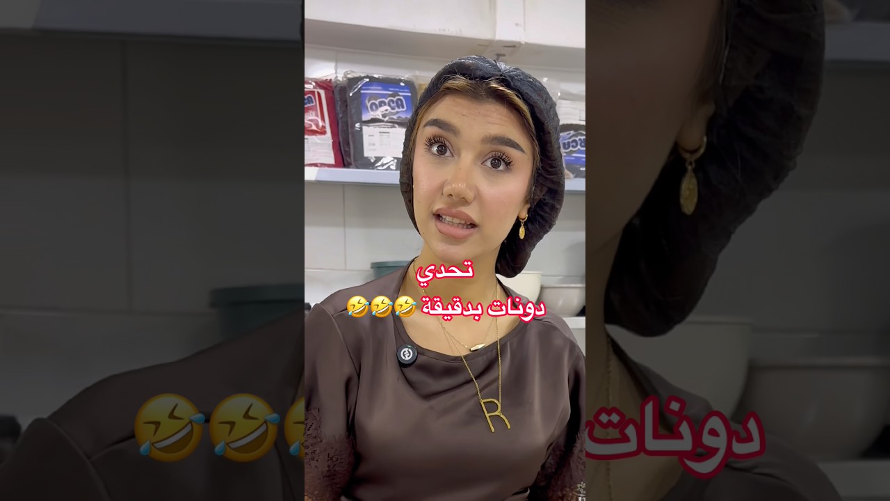 النهاية ضحححححححك 🤣🤣🤣🤣🤣🤣🤣🤣🤣🤣🤣