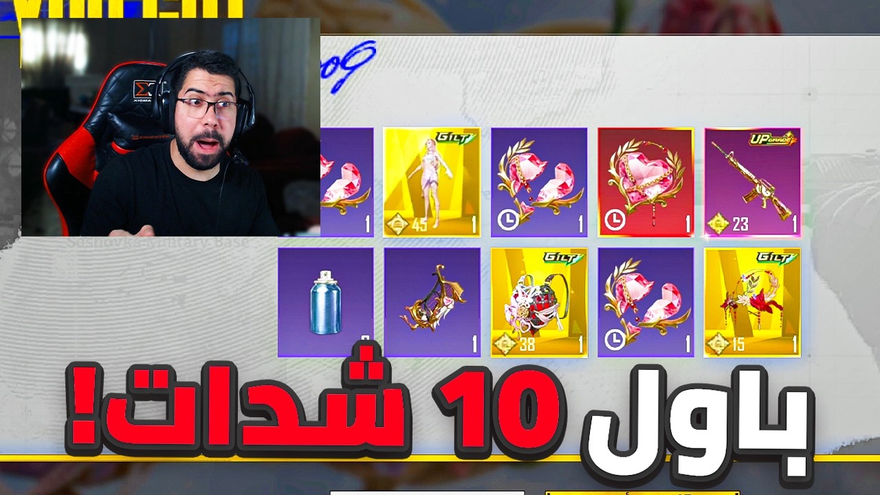 تفتيح العجلة الذهبية بقيمة 124,765$ 😎 | PUBG MOBILE