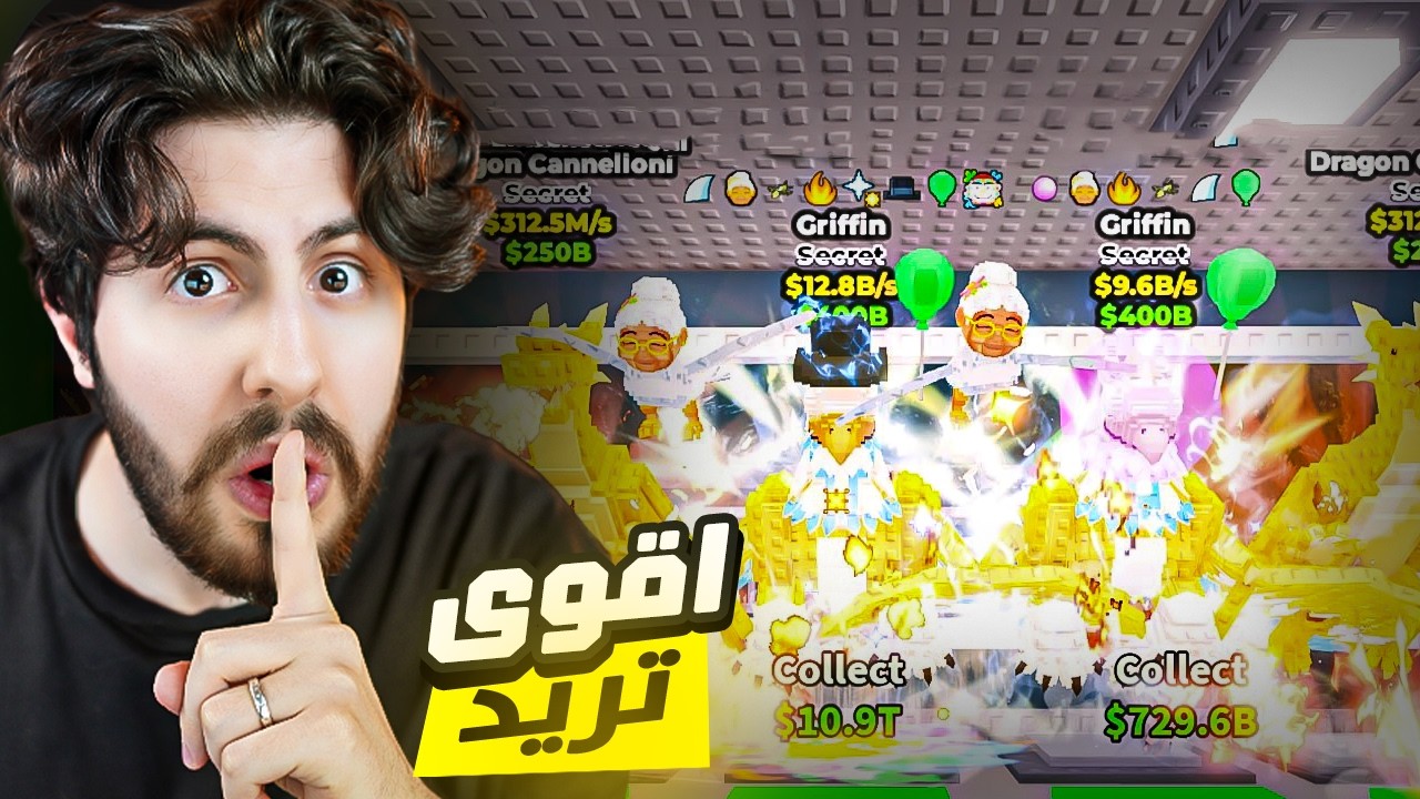 ! 😍🔥 اكثر تريد فوز اسوية