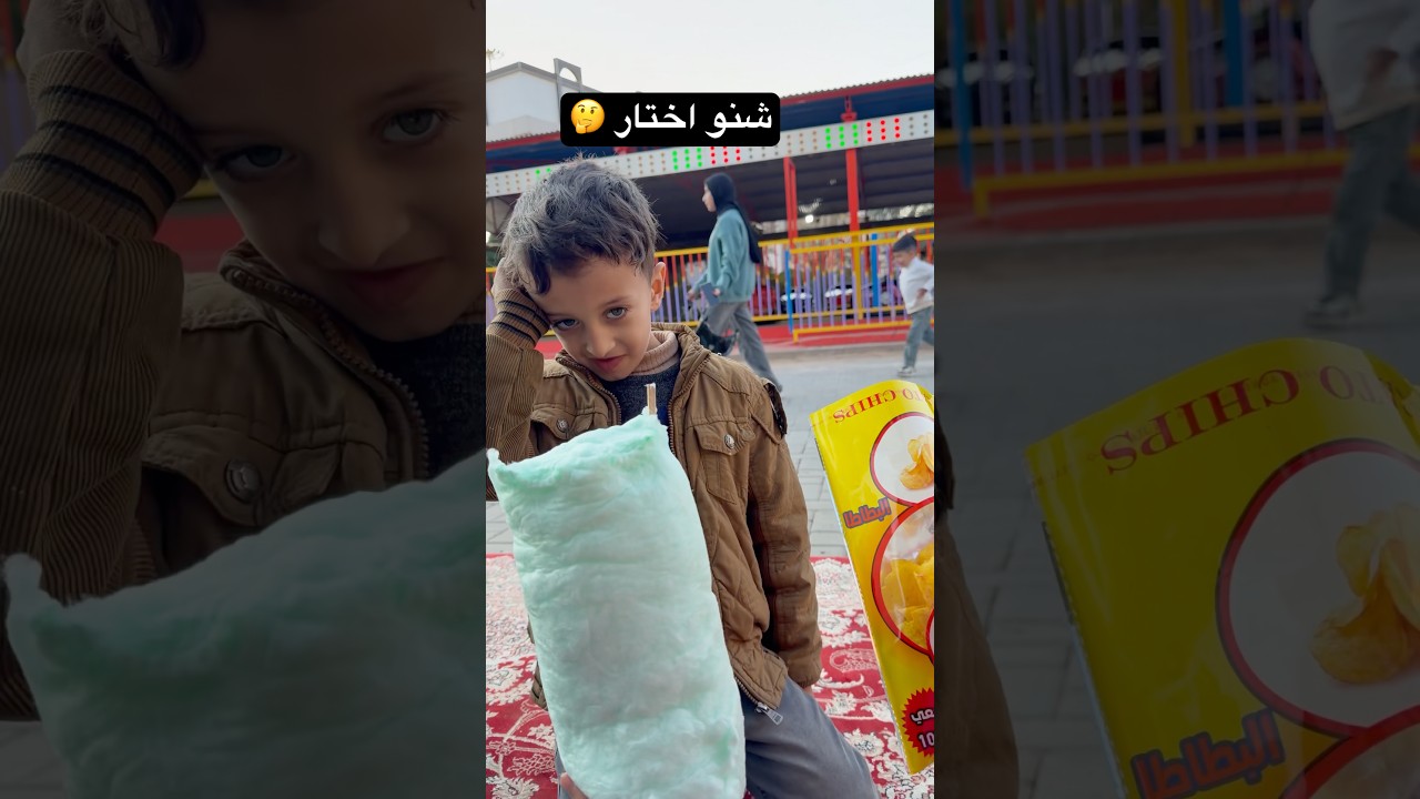 اختار 🫣#shorts