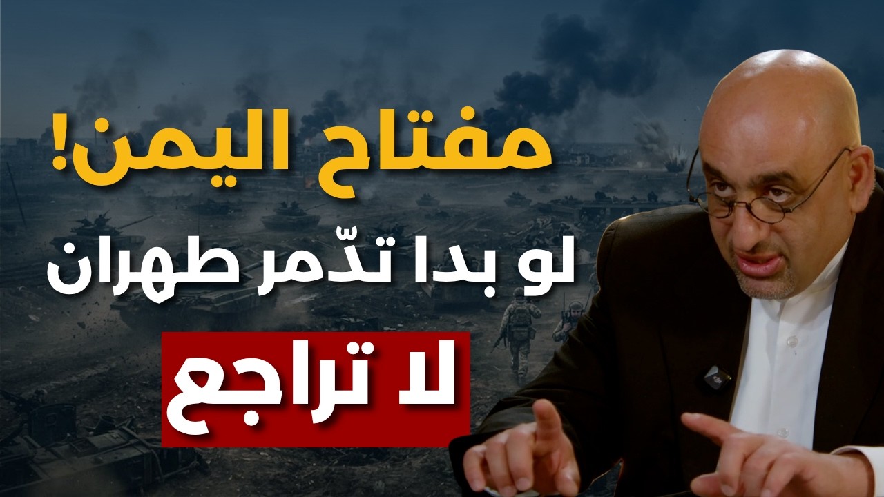 مفاجأة خلال شهر ورسائل التصعيد!مقرب من ايران يفجر معطيات خطيرة:أكبر هجوم منذ الحرب العالمية الثانية؟