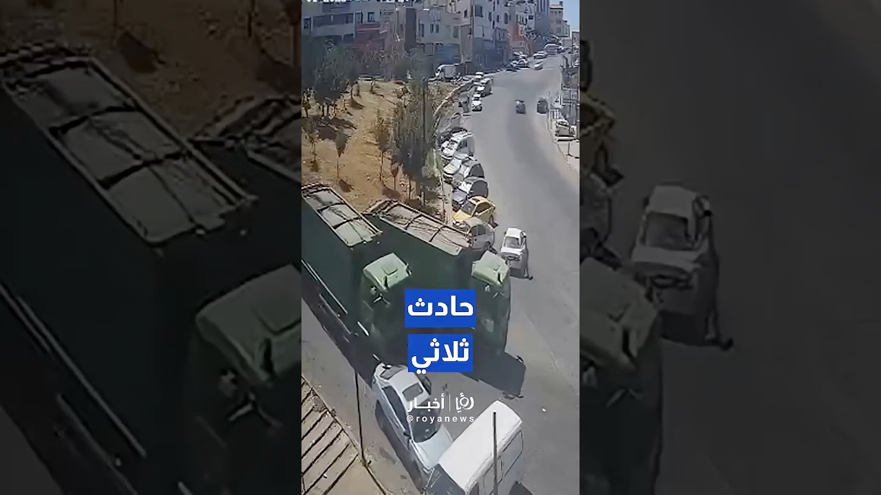 ضاغطة نفايات تصدم في مركبة بمنطقة المنارة #fyou #f #trendingvideo #foryoupag