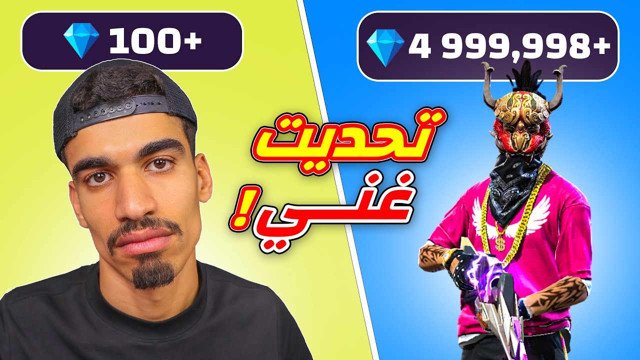 تحديت شخص عنده جواهر اكثر مني !!
