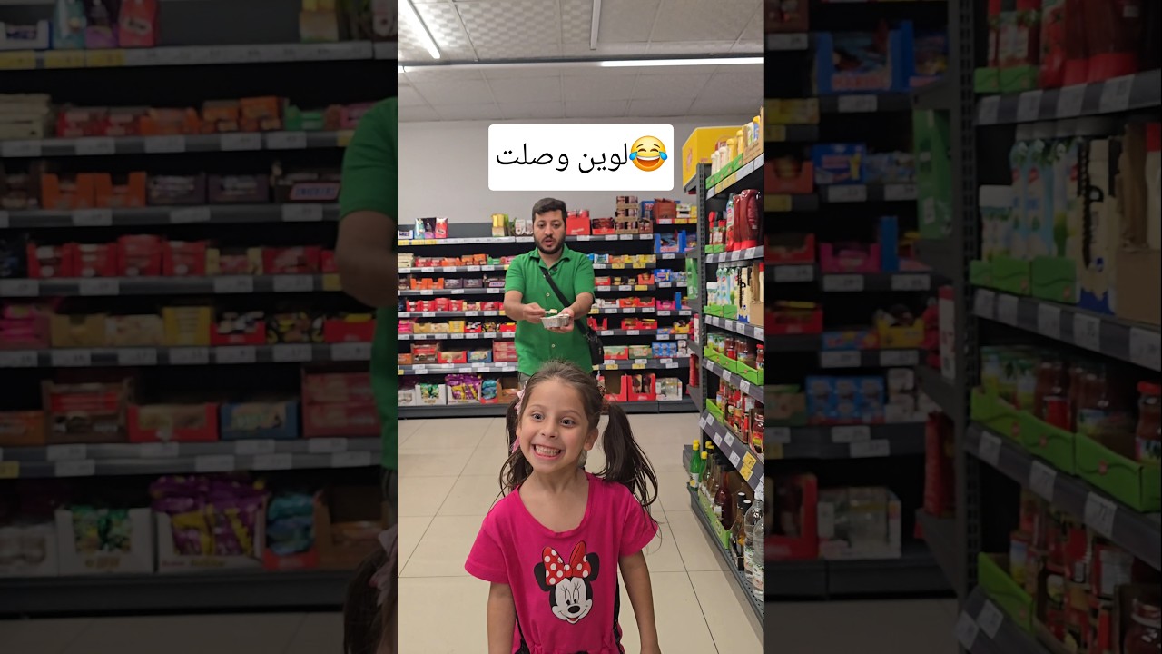 معانات الأم😂#shorts #trending #funny
