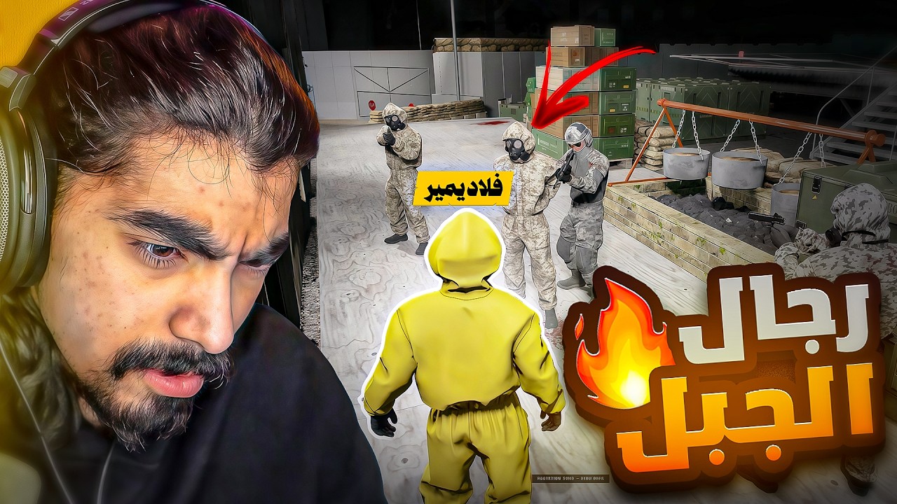 الكل يحاول يغتالي ( عدم الثقة )