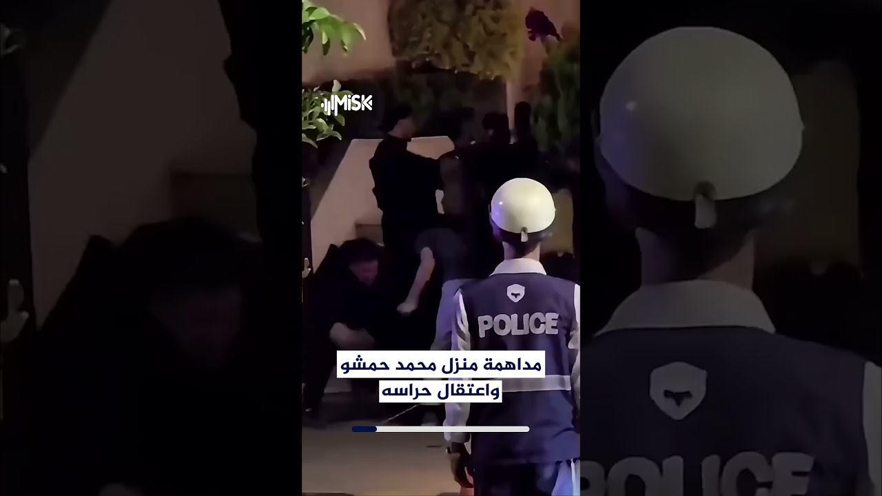 قوى الأمن الداخلي تداهم منزل محمد حمشو وتعتقل عددًا من حراسه