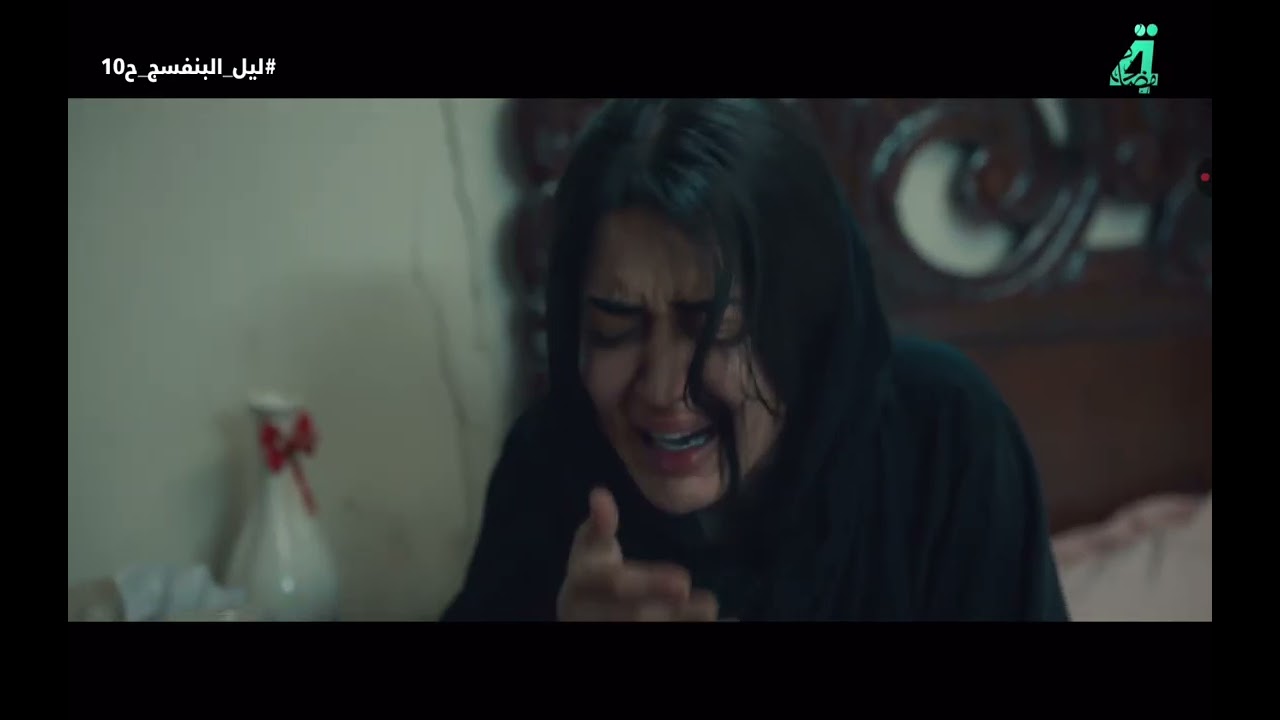 مسلسل ليل البنفسج حلقة 10 الاخيرة 