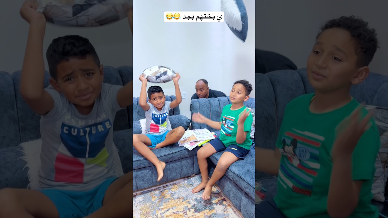 يا بخت الحاجات دي معندهاش امتحان 😂😂