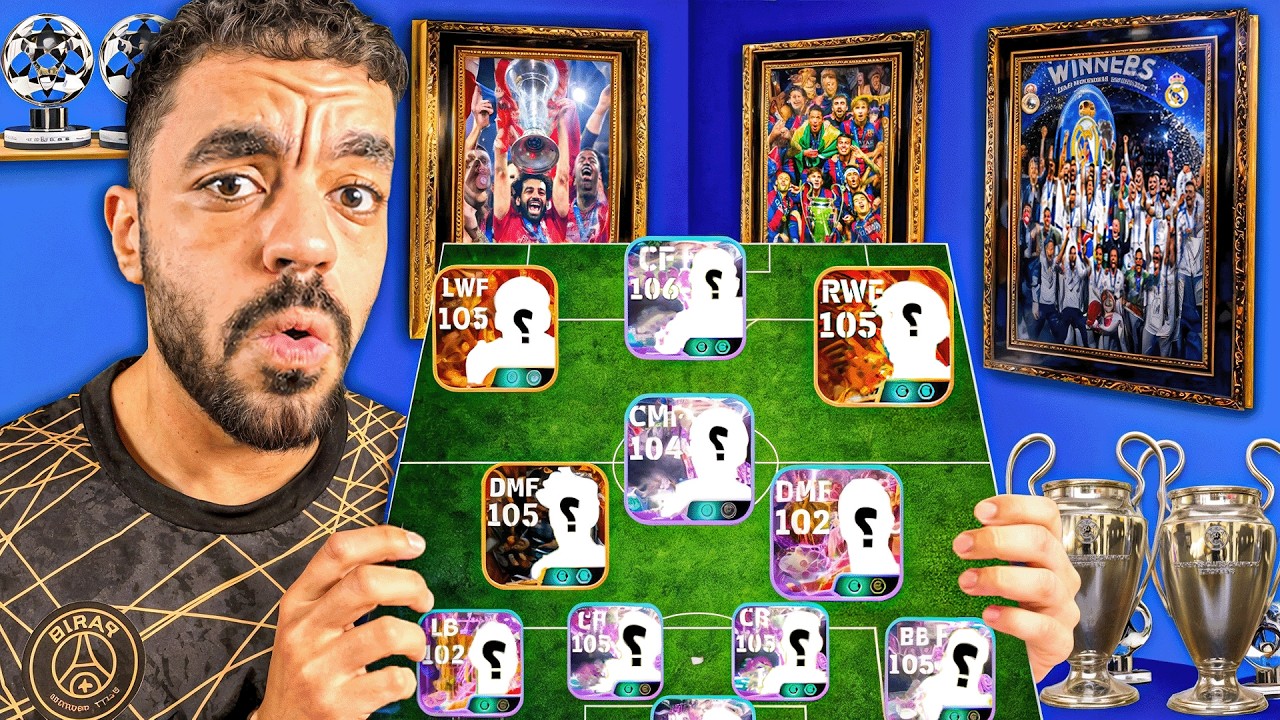 كونت تشكيله من افضل اللاعبين في دوري الابطال2026🤯تحدي بدون هزيمه🔥|efootbal 2026