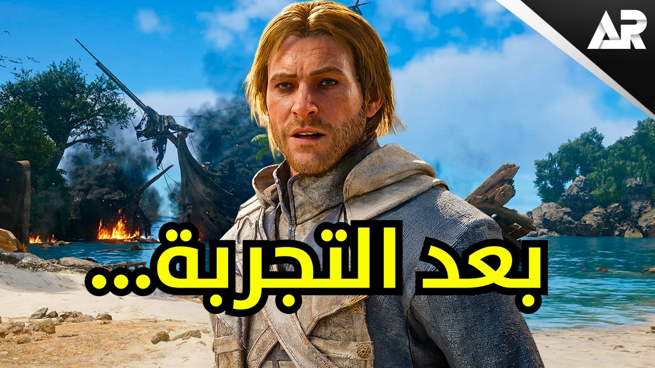ريميك بلاك فلاق خلاني اكره يوبي سوفت!