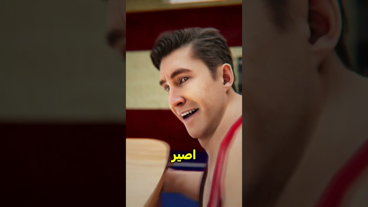صديقي قال انو يقدر يقفز مثل مايكل جوردن 🏀 #shortvideo