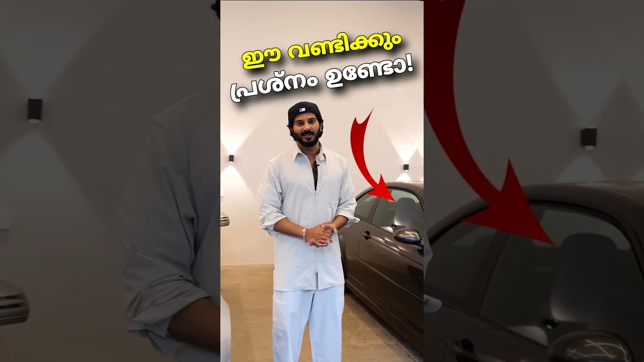 ഇത്രയധികം വാരിക്കൂട്ടിയ Dulquer Salman | Dulquer Ferrari 296GTB | #dulquersalmaan #dulquer #ferrari