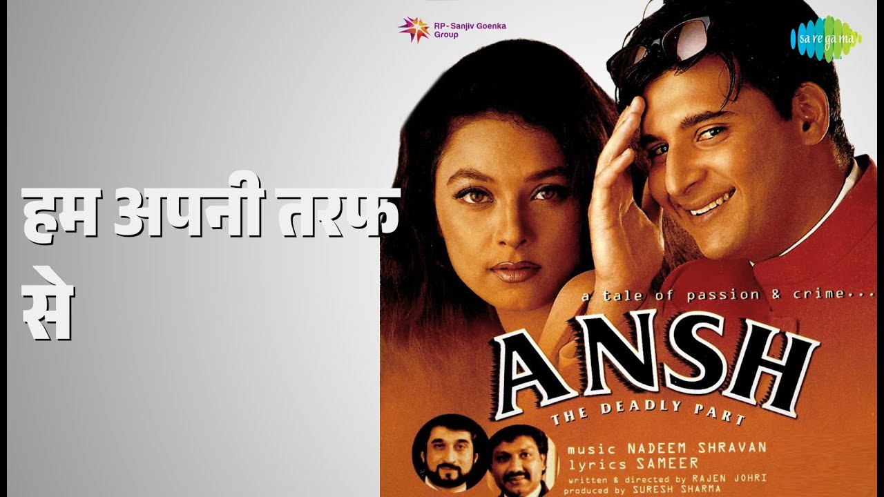 हम अपनी तरफ से | Ansh | Alka Yagnik | Kumar Sanu Songs | Abbas | Sharbani Mukherjee