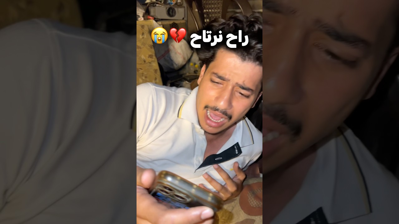 مش مصدق والله !! 🇵🇸😭