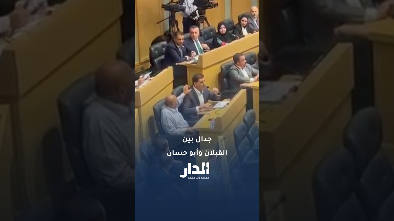 فراس القبلان غاضباً: "خليني أعرف أحكي"