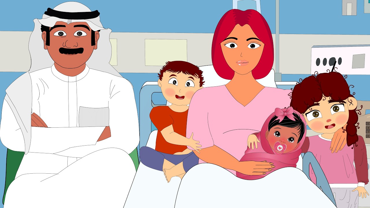 ماما جابت بيبي !!!