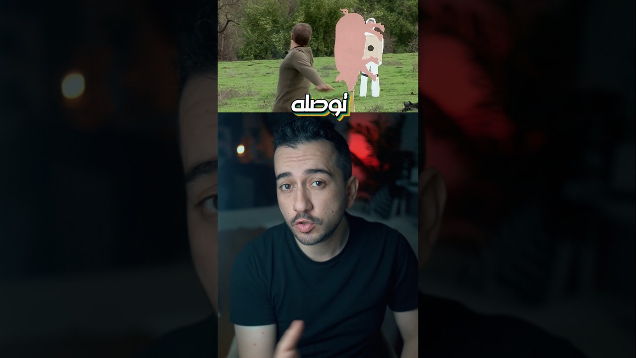 هل اطلاق رصاصة بشكل دائري ممكن زي الأفلام؟