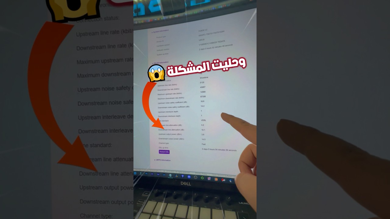ازاي حليت مشكلة الانترنت عندي !؟ 😱‼️ السبب صدمني 🚨😏 #انترنت_غير_محدود_في_مصر