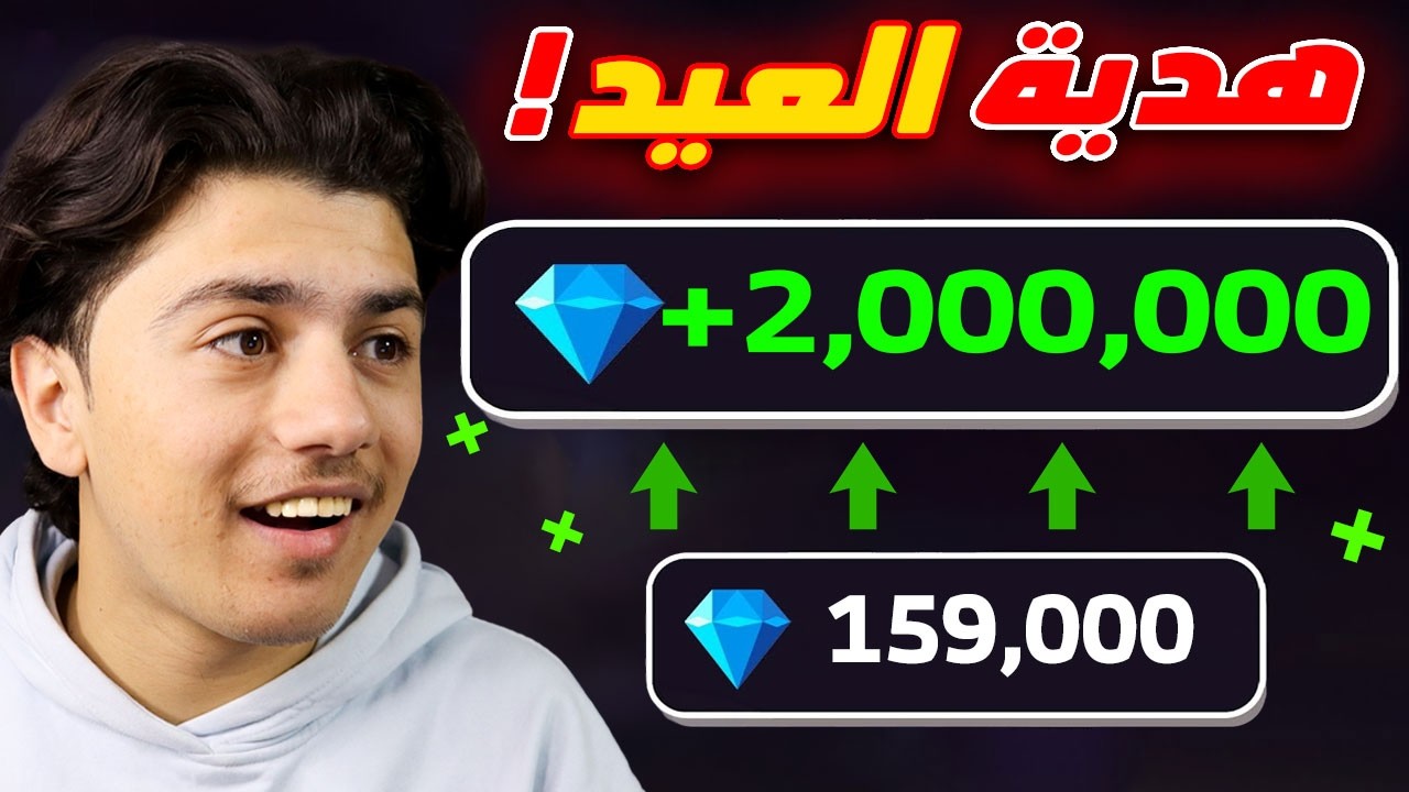 وصلتني هدية العيد من جارينا! 🤩