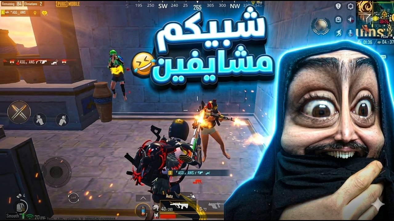 شلون تواجه عشرين لاعب بلحظة وحدة😳ببجي موبايل