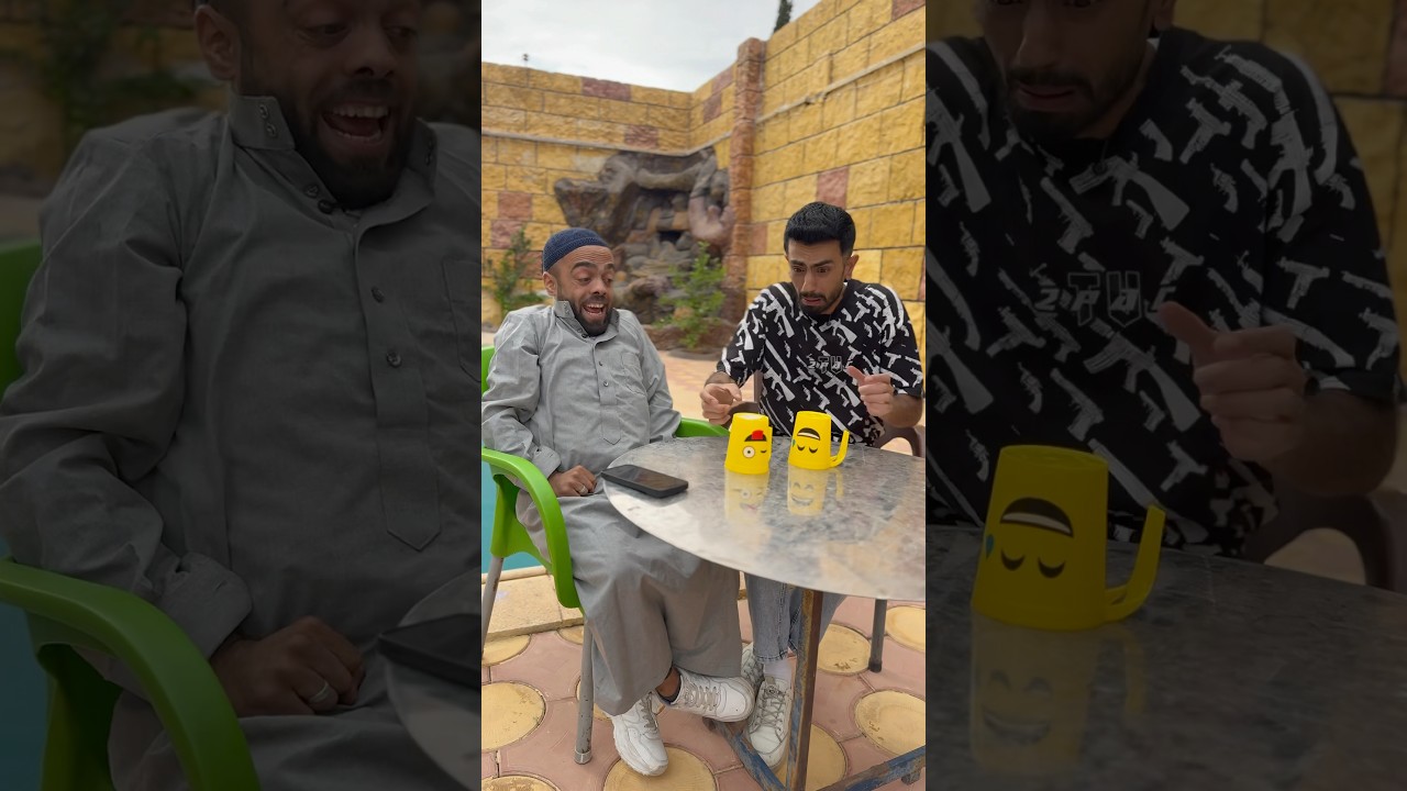 لعبة غبية 🎯😂🤣 البرنس