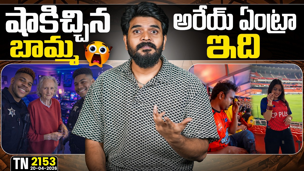 Tech News 2153 || OnePlus Nord CE 6 Series, Redmi Note 17 Series, EU New Battery Rules, Artemis.Etc.