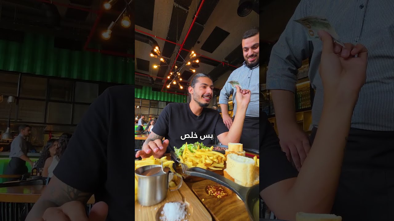 اذا بلاقي ال100$ بتخسرها!