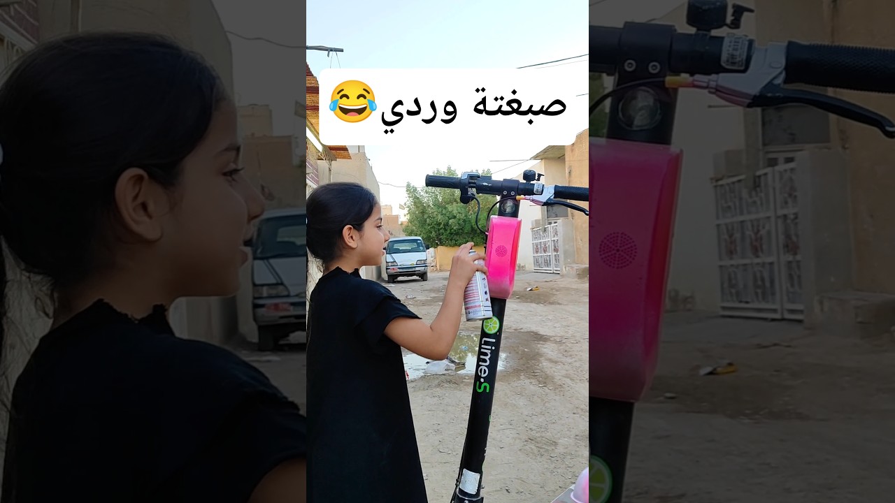 قلت لها امسحي… بس الصبغ ما ينمسح! 😂 #shorts #اكسبلور