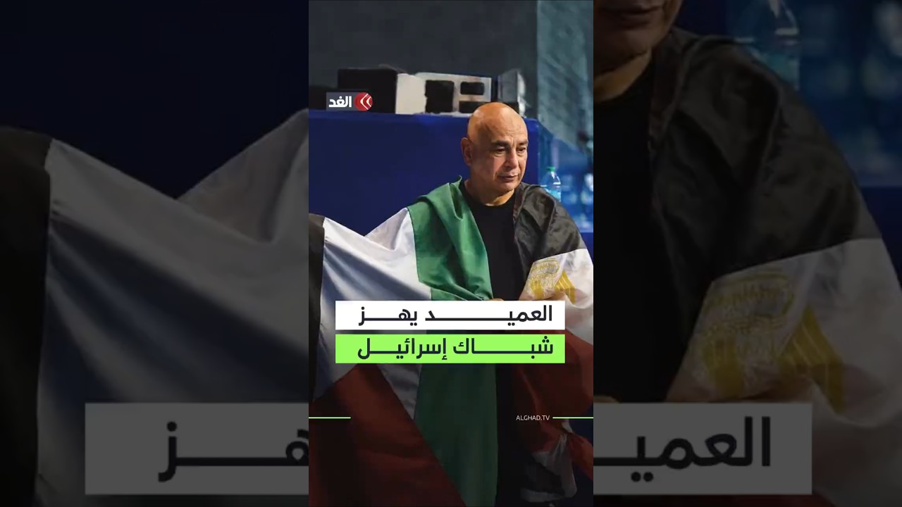 احتفال حسام حسن برفع علم فلسطين وإهداء التأهل لدور الـ16 إلى شعبها المحاصر يشعل موجة غليان إسرائيلية