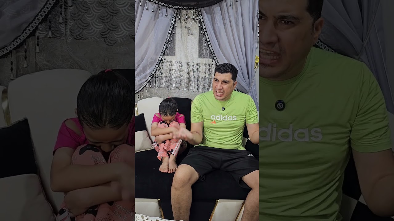 رد فعل بنتك لما تكون زعلان مع زوجتك.