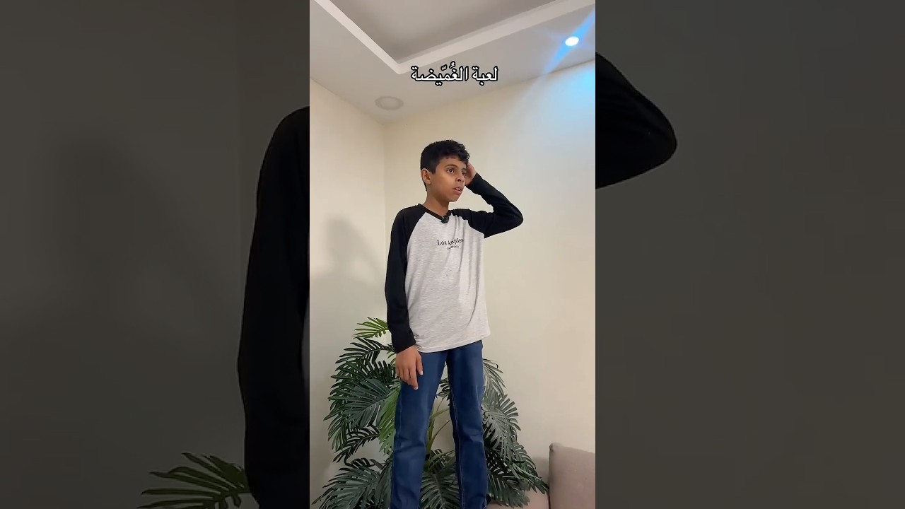 #viral #اكسبلور #تحشيش #ضحك #tiktok #funny #كوميديات #fyp #foryou #trending #trend #ترند