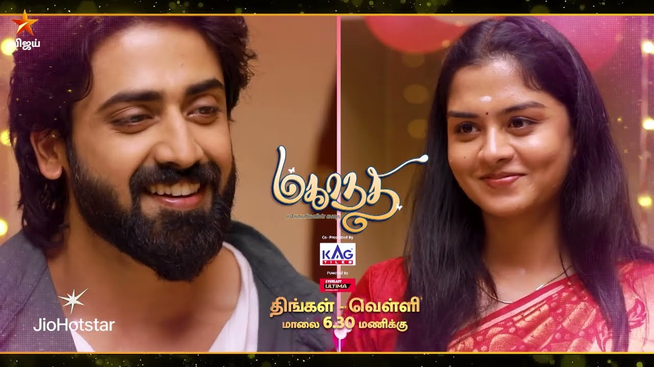 Mahanadhi | 16th to 20th March 2026 - Promo