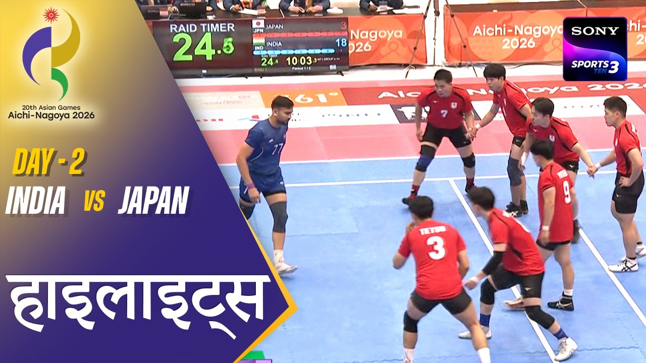 India vs Japan | Kabaddi | Hindi | Highlights | Asian Games 2026