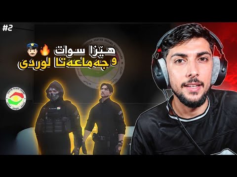 هيزا سواتي پارتا دووي FAXAMA CITY 