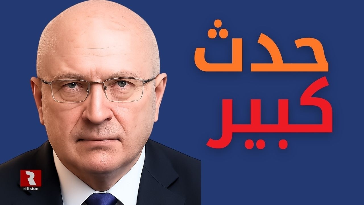 ناصر قنديل: حدث كبير وقع