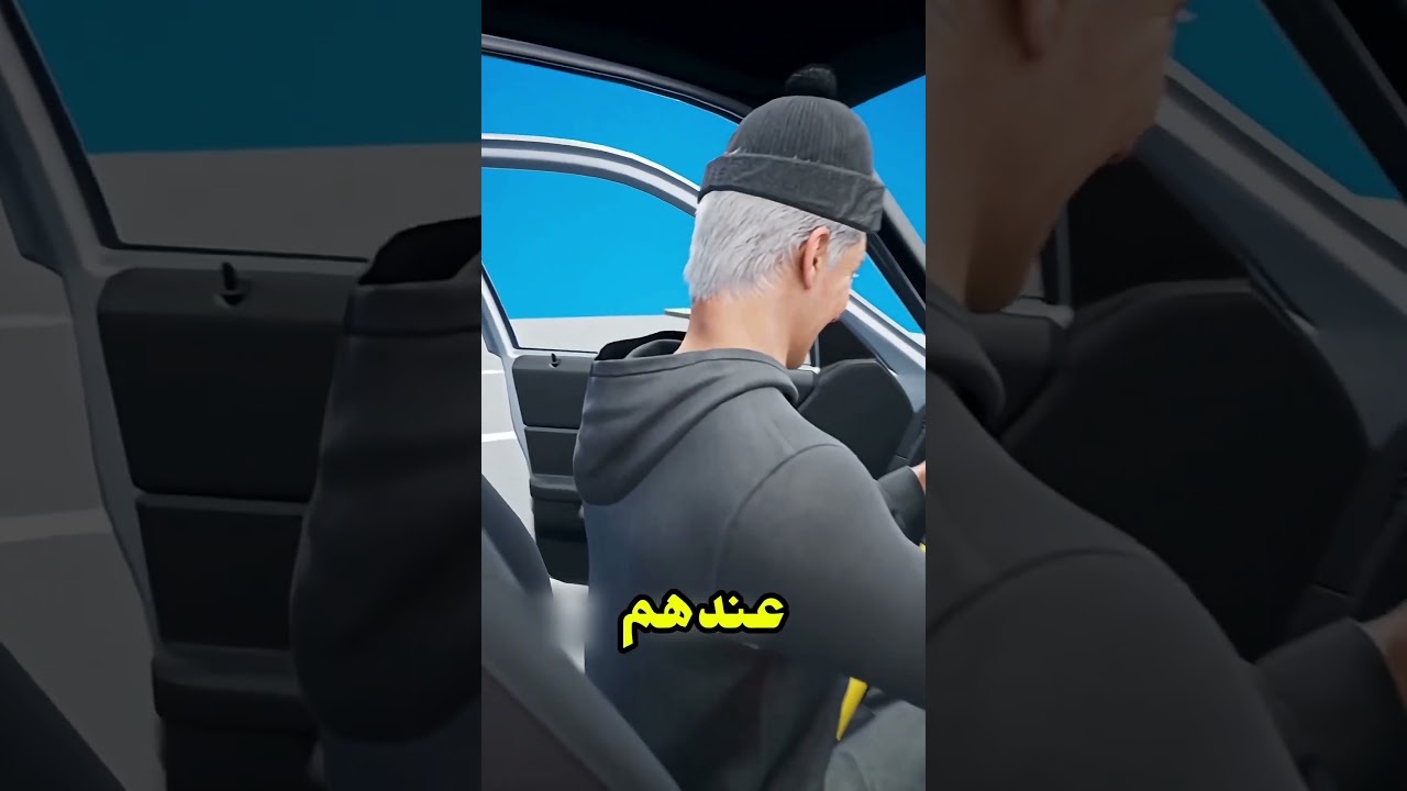 أفضل طريقة تحمي سيارتك بذكاء 🚗✨ #حماية_السيارات #نصائح_ذكية #أمان