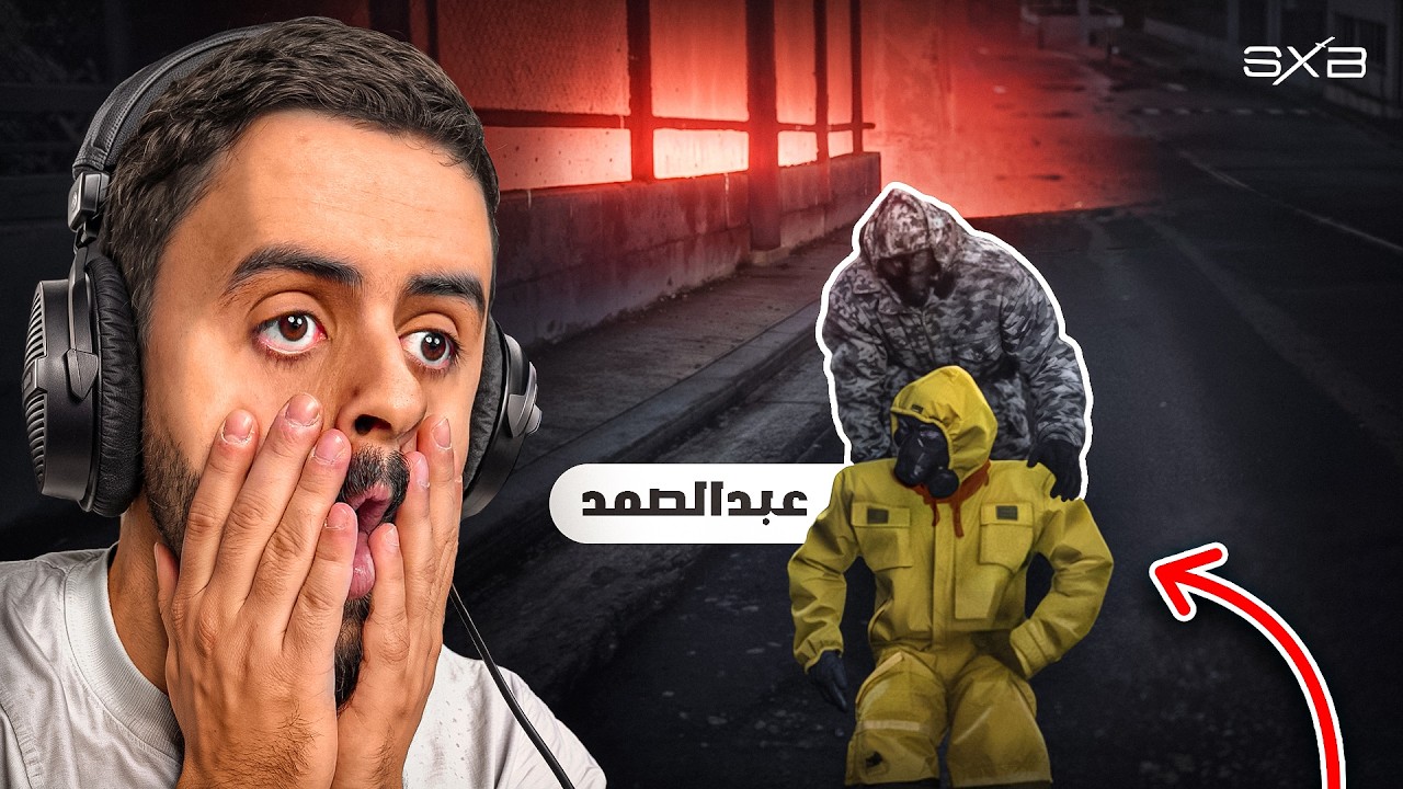 النهاية..